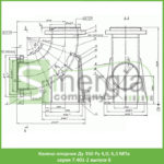 Колено опорное Ду 350 Ру 4,0; 6,3 МПа